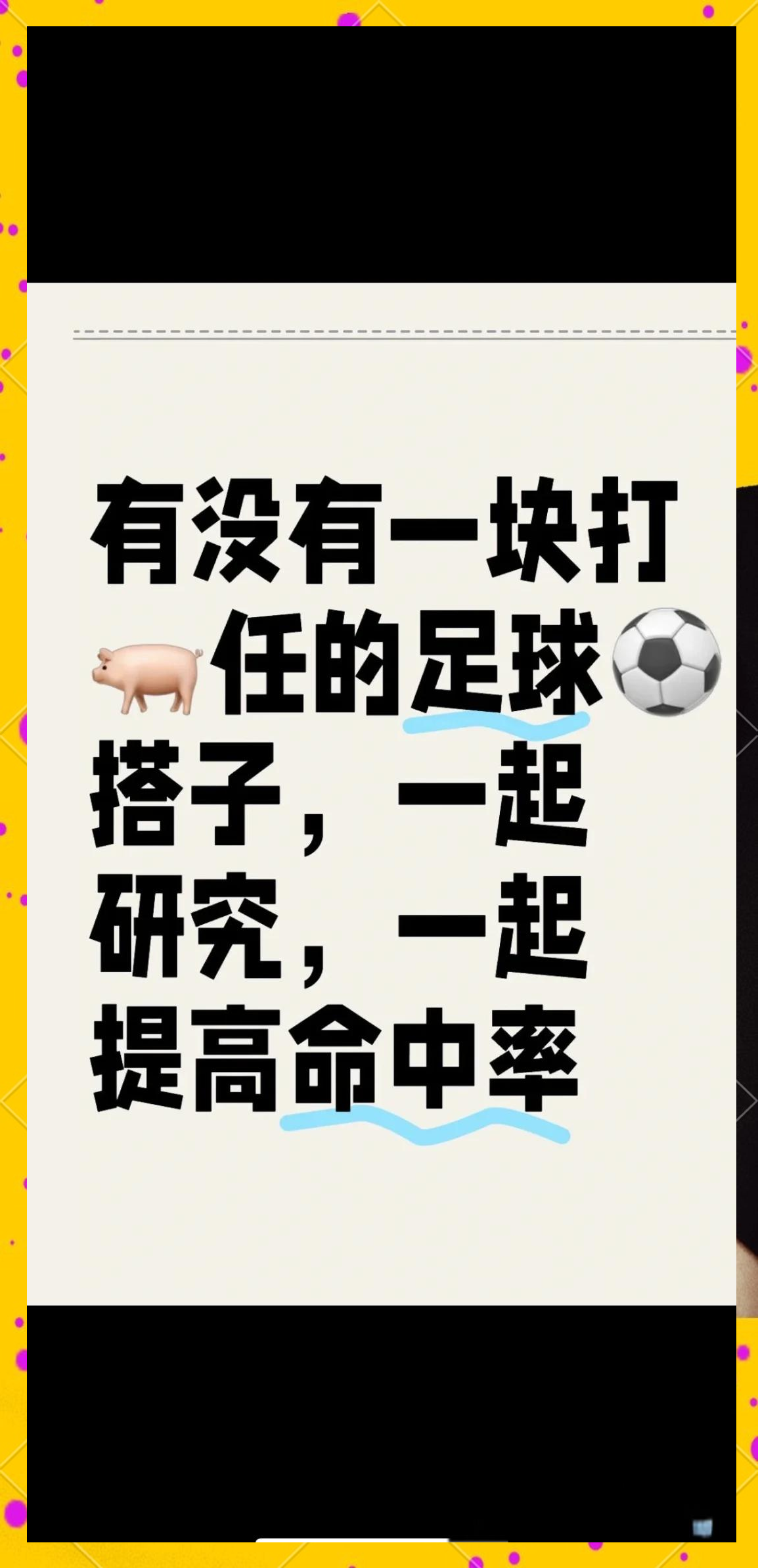 包含门兴格拉德巴赫连胜告终，球队寻求反弹的词条